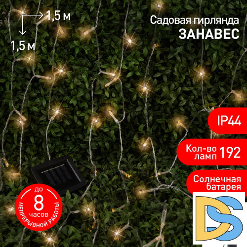 Садовая гирлянда Занавес Эра ERASF22-41 Б0053372