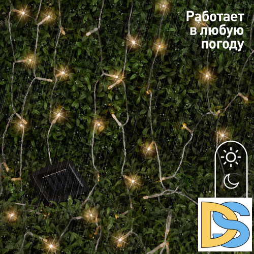 Садовая гирлянда Занавес Эра ERASF22-41 Б0053372