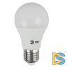 Лампа светодиодная Эра E27 10W 2700K LED A60-10W-827-E27 R Б0049634