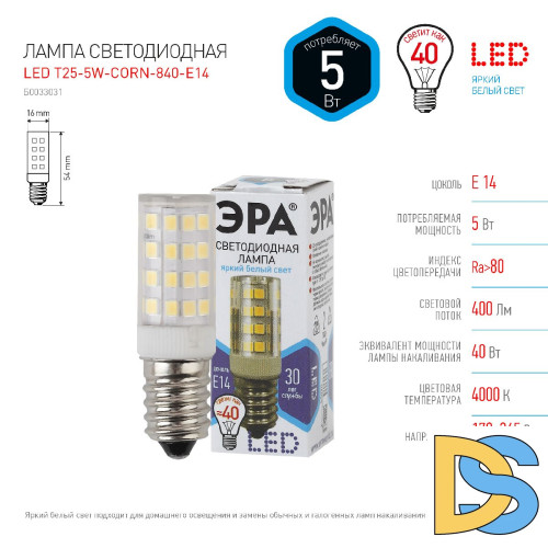 Лампа светодиодная Эра E14 5W 4000K LED T25-5W-CORN-840-E14 Б0033031