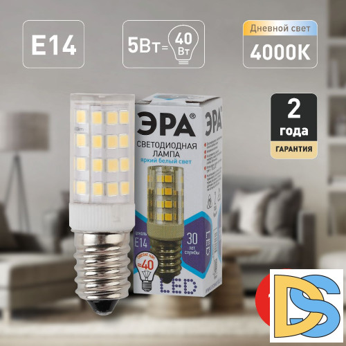 Лампа светодиодная Эра E14 5W 4000K LED T25-5W-CORN-840-E14 Б0033031