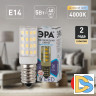 Лампа светодиодная Эра E14 5W 4000K LED T25-5W-CORN-840-E14 Б0033031