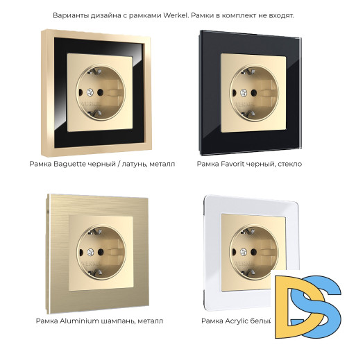 Розетка с заземлением и шторками Werkel (шампань) W1171111