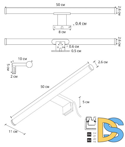 Подсветка для зеркал Arte Lamp Orizzone A2937AP-1BK