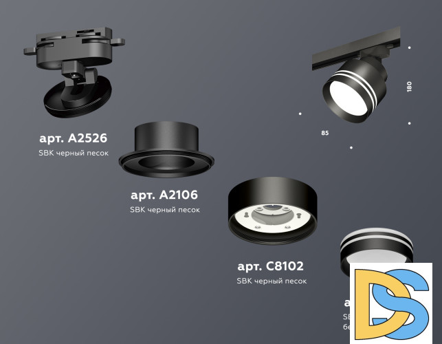 Трековый светильник Ambrella Light Track System XT8102026 (A2526, A2106, C8102, N8478)