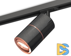 Комплект трекового светильника Ambrella Light Track System XT7403001 (A2537, C7403x2, A2073, N7005)