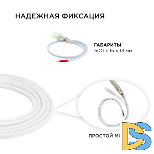 Шнур питания Apeyron 03-120