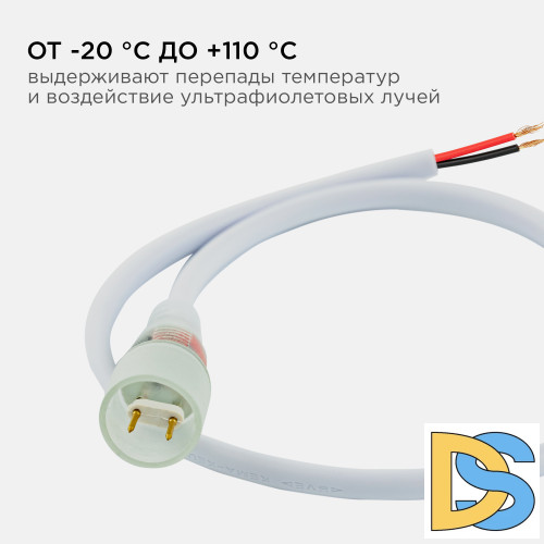 Шнур питания Apeyron 03-120