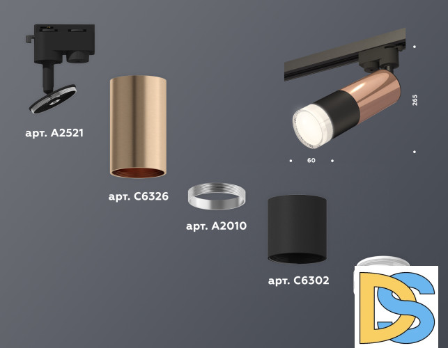 Трековый однофазный светильник Ambrella Light Track System XT6302062 (A2521, C6326, A2010, C6302, N6241)