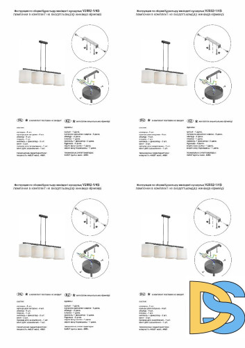 Подвесная люстра Vitaluce V2882-1/4S