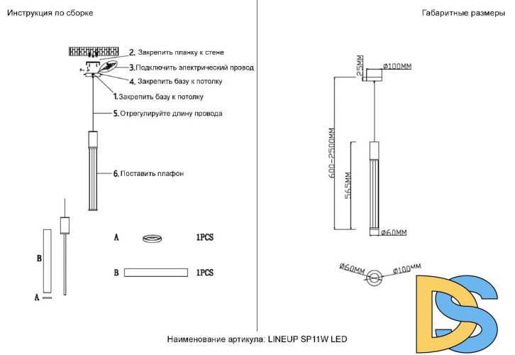 Подвесной светильник Crystal Lux LINEUP SP11W LED BRASS