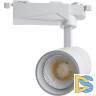 Трековый светильник Feron AL103 41599
