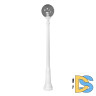 Парковый светильник Fumagalli Globe G30.156.000.WZF1R