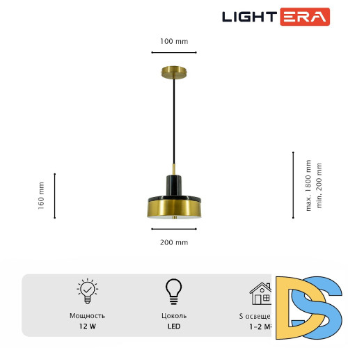 Подвесной светильник Lightera Lucerne LE130L-23BA