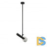Подвесной светильник iLedex Delta 2361-1 BK+WH