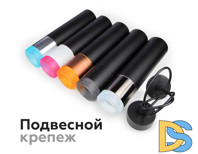 Насадка передняя Ambrella Light DIY Spot N7191