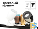 Насадка передняя Ambrella Light DIY Spot N7191