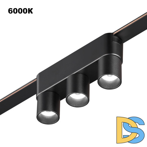 Трековый светильник Novotech Easy Shino 359477