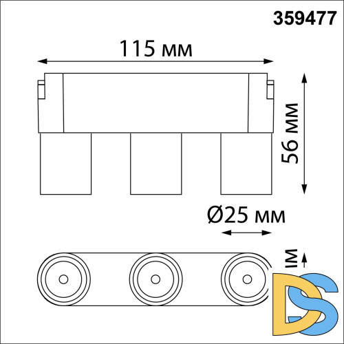Трековый светильник Novotech Easy Shino 359477