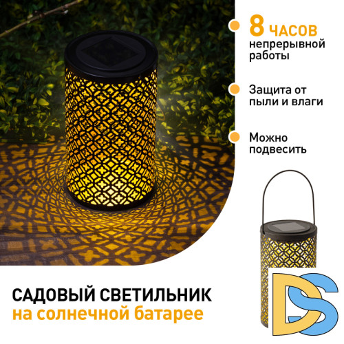 Уличный светильник Эра ERASF22-44 Б0053446