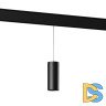 Магнитный трековый светильник Elektrostandard Slim Magnetic Dim Amend 15W 2700-6500K черный 	4690389195334 a063534