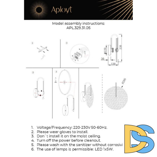 Настенный светильник Aployt Luca APL.329.31.05