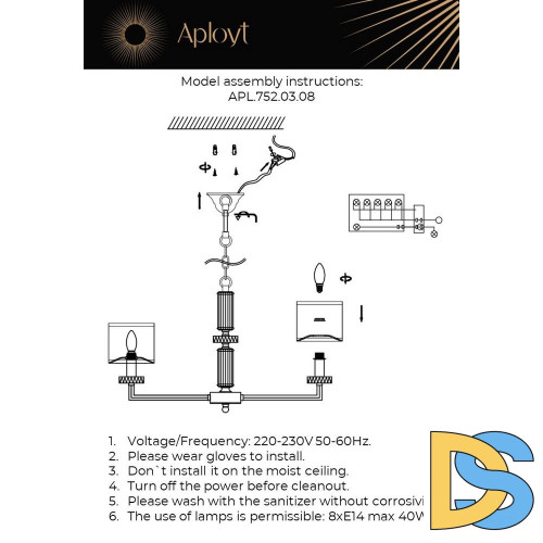 Подвесная люстра Aployt Emelin APL.752.03.08