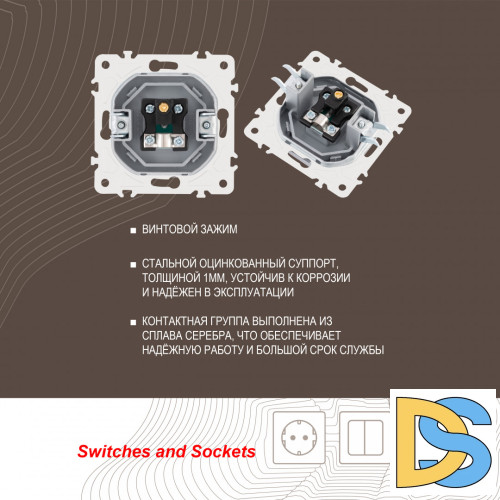 Розетка TV Arte Milano 205.43-1.silver