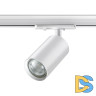 Трековый однофазный светильник Novotech Pipe 370962