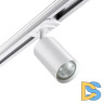 Трековый однофазный светильник Novotech Pipe 370962