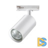 Трековый однофазный светильник Novotech Pipe 370962