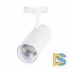 Трековый светильник ST LUCE MONO ST350.546.15.36