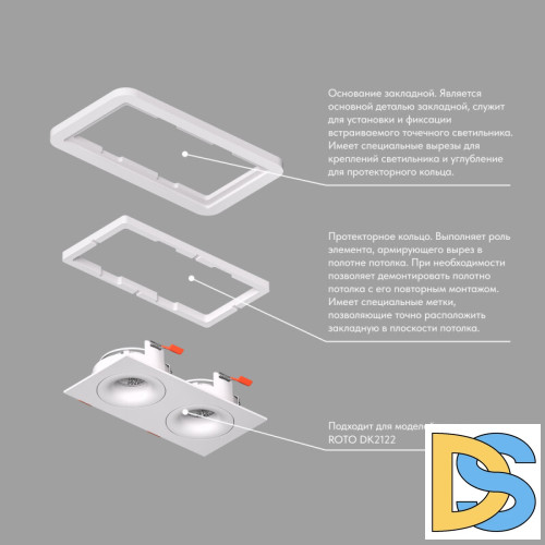 Закладная панель Denkirs Scb DK2122-SCB