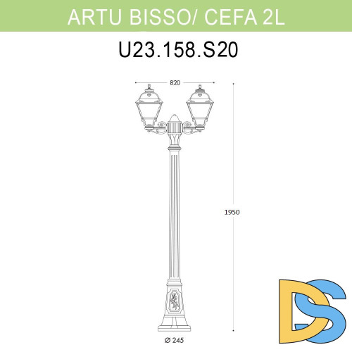 Уличный фонарь Fumagalli Artu Bisso/Cefa 2L U23.158.S20.BYF1R