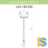 Уличный фонарь Fumagalli Artu Bisso/Cefa 2L U23.158.S20.BYF1R