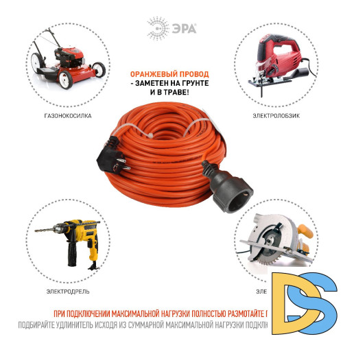 Удлинитель силовой Эра UPx-1e-3x1.5-30m Б0046817