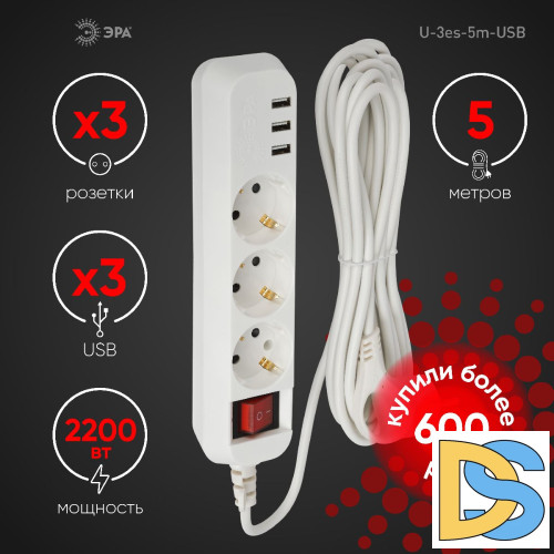 Удлинитель электрический Эра U-3es-5m-USB Б0052902