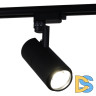 Трековый однофазный светильник Reluce 06720-9.3-001QY LED20W BK