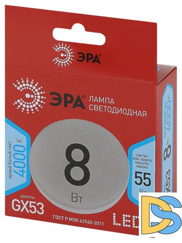 Лампа светодиодная Эра GX53 8W 4000K LED GX-8W-840-GX53 R Б0052657