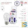 Лампа светодиодная Эра E27 11W 6000K LED P45-11W-860-E27 Б0032991