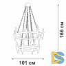 Подвесная люстра Vitaluce V1870-1/8+6
