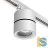 Трековый однофазный светильник Novotech Groda 358786