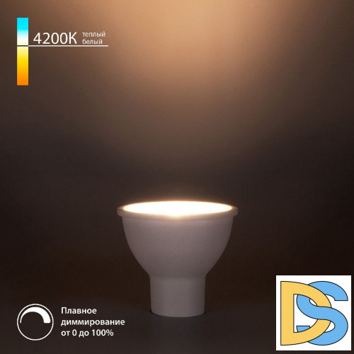 Светодиодная диммируемая лампа Elektrostandard GU10 7W 4200K 4690389196607 a063767