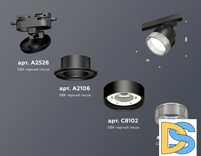 Трековый светильник Ambrella Light Track System XT8102040 (A2526, A2106, C8102, N8480)
