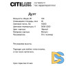 Подвесная люстра Citilux Дуэт CL719K310