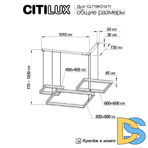 Подвесная люстра Citilux Дуэт CL719K310