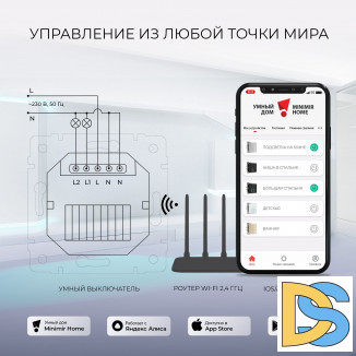 Умный сенсорный выключатель двухклавишный (серебряный) W4523006