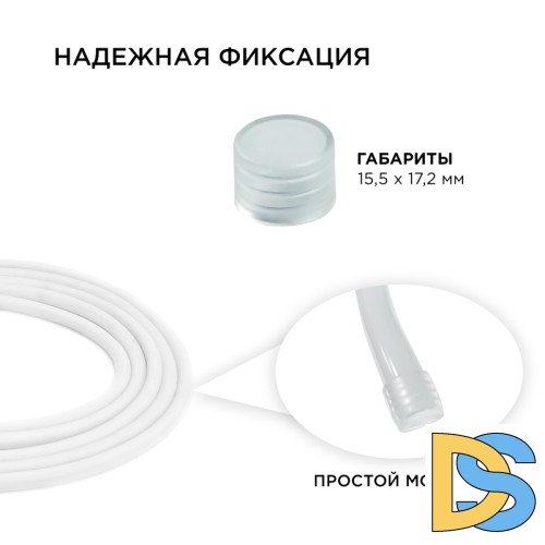 Комплект заглушек (2 шт.) Apeyron 09-50