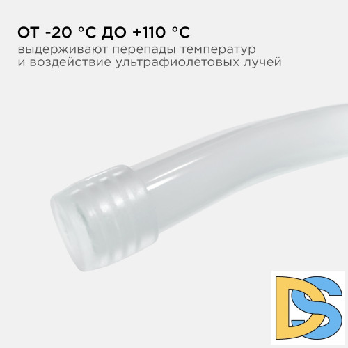 Комплект заглушек (2 шт.) Apeyron 09-50