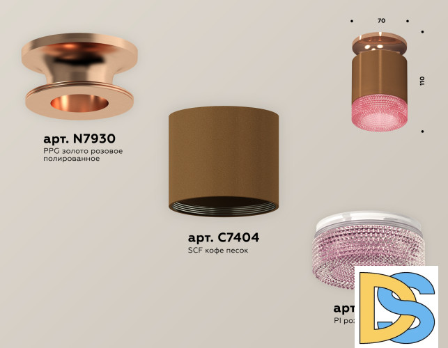 Потолочный светильник Ambrella Light Techno Spot XS7404142 (N7930, C7404, N7193)